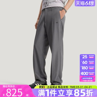 优购adidas阿迪达斯三叶草男子SFTM007 PANTS运动休闲长裤KS1345