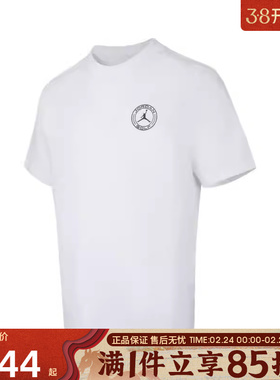 优购NIKE耐克男子AS M J DF GOLF SS运动休闲短袖T恤IH2130-100