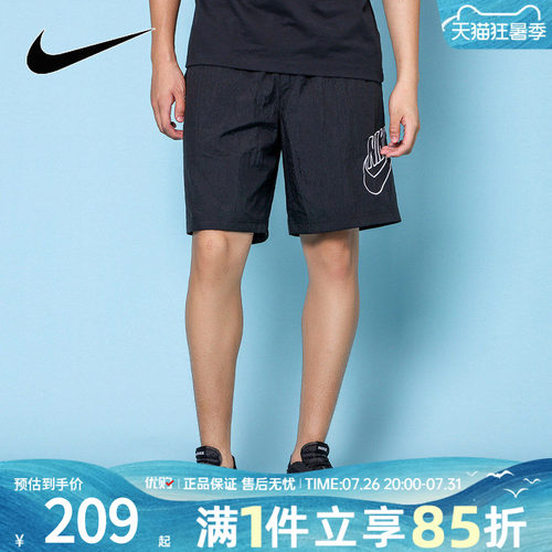 优购NIKE耐克男子跑步健身训练运动裤休闲短裤DB3811-010