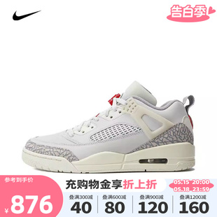 100 SPIZIKE 男FQ1759 LOW休闲篮球鞋 NIKE耐克2024新款 男子JORDAN