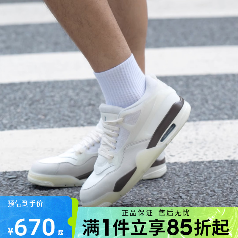 优购NIKE耐克男鞋AIR JORDAN 4 RM运动训练篮球鞋IB8857-141