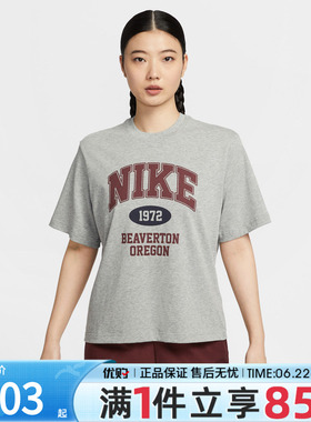 优购NIKE耐克女子运动休闲短袖T恤IH0825-063