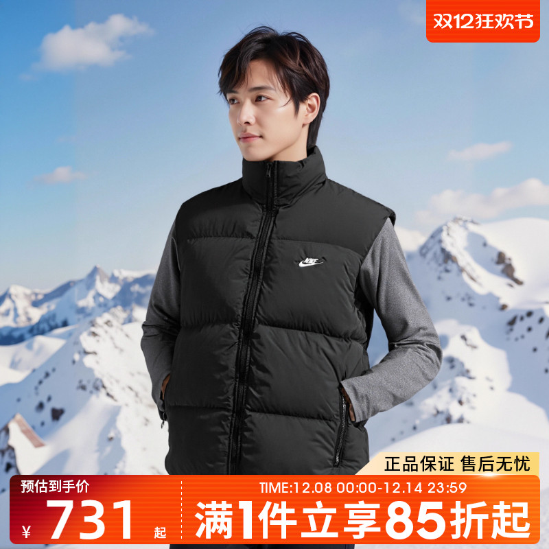 优购NIKE耐克男子运动休闲保暖立领羽绒服马甲背心IB2978-010