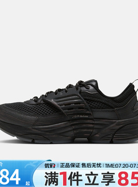 优购NIKE耐克男鞋JORDAN TRUNNER O/S运动休闲鞋IW2021-040