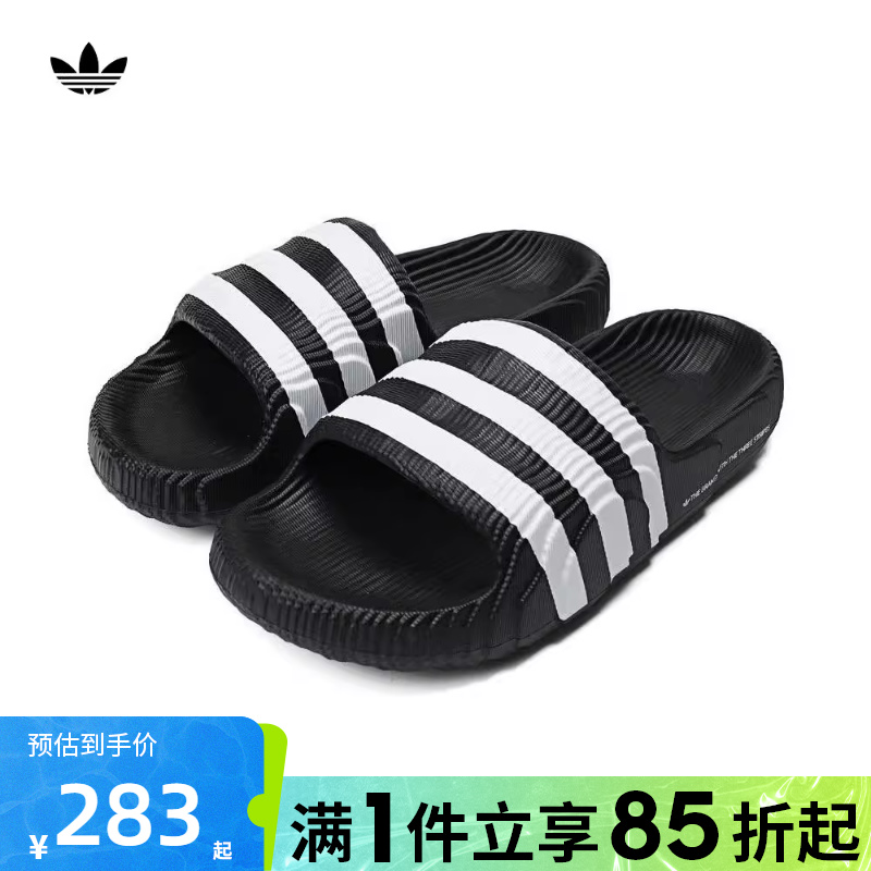优购Adidas阿迪达斯三叶草男女ADILETTE 22运动凉拖鞋IF3670