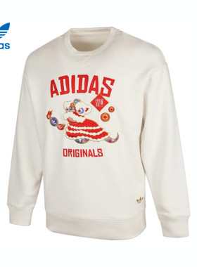 优购adidas阿迪达斯三叶草大童运动休闲套头衫卫衣JM5863