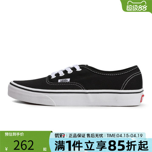 vans范斯新款男女低帮帆布鞋