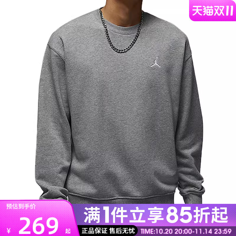 优购NIKE耐克男子AS M J BRK FLC CREW LB针织运动卫衣FV7296-091