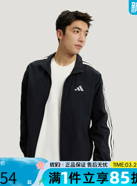优购adidas阿迪达斯男子ST 3ST TRACKTOP运动休闲夹克外套KR2520
