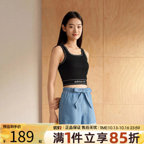 adidas阿迪达斯三叶草女子经典休闲运动背心带胸垫无袖T恤LF4590