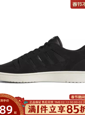 优购adidas阿迪达斯男女鞋BREAK TARTREMIUM运动训练篮球鞋JS3388