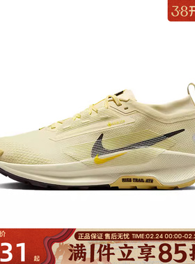 优购NIKE耐克男鞋NIKE PEGASU运动训练跑步鞋FQ0908-700