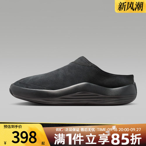 NIKE耐克男鞋JORDAN FUTURE日常通勤运动休闲包头拖鞋HV5073-005
