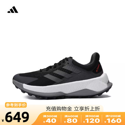 adidas阿迪达斯2024新款男子户外运动鞋缓震耐磨越野跑步鞋IE8453