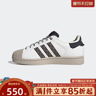 优购adidas阿迪达斯三叶草男女鞋SUPERSTAR II运动休闲鞋JQ8722