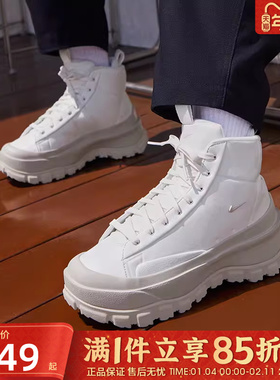 优购NIKE耐克女鞋BLAZER高帮厚底板鞋复刻鞋运动休闲鞋FQ9065-100