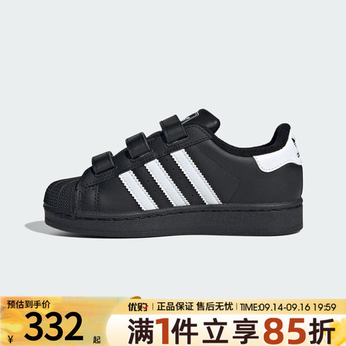 adidas阿迪达斯三叶草小童鞋SUPERSTAR运动休闲鞋JI3989