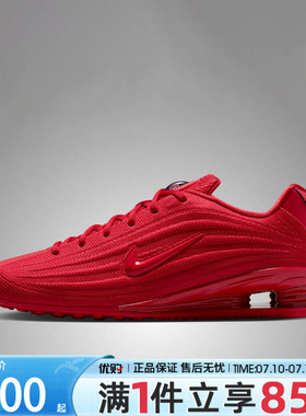 优购NIKE耐克女鞋W NIKE SHOX Z运动休闲鞋HQ7540-604