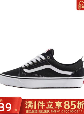 优购VANS范斯男女鞋MTE Old Skool Ins运动休闲帆布鞋VN000DC6BA2