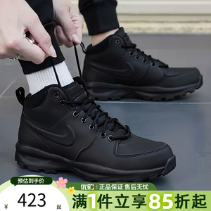 优购NIKE耐克男鞋MANOA LEATHER高帮运动休闲鞋HF7095-001