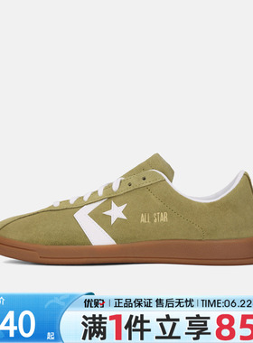 优购converse匡威男女鞋Chuck Taylor SEASONAL运动休闲鞋A18836C