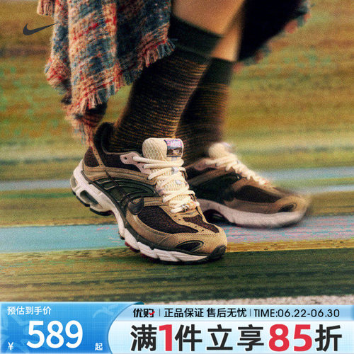 优购NIKE耐克女子AIR MAX MOTO 2K运动鞋跑步鞋IQ1150-220