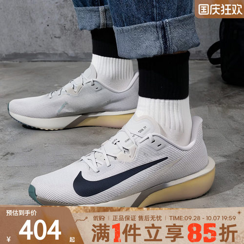 NIKE耐克男鞋AIR ZOOM RIVAL休闲运动鞋健身训练跑步鞋FV6040-004