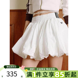优购adidas阿迪达斯三叶草女子BUBBLE W运动休闲短裙KD8123 SKIRT