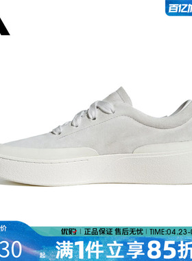 优购adidas阿迪达斯男女鞋LABCOURT LIGHTFOS运动休闲鞋JS4149