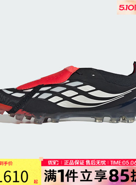 优购adidas阿迪达斯男女鞋PREDATORELITEFT运动训练足球鞋KI1190