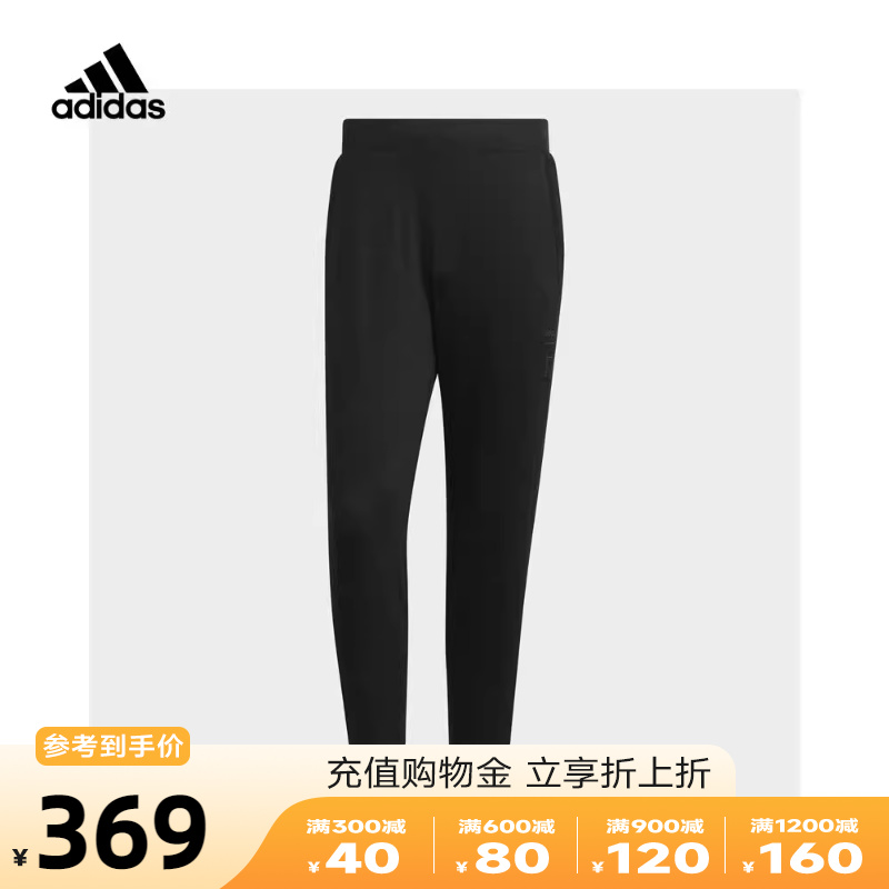 adidas阿迪达斯2023冬季新款男子武极系列训练运动休闲长裤IA8161 运动服/休闲服装 运动长裤 原图主图