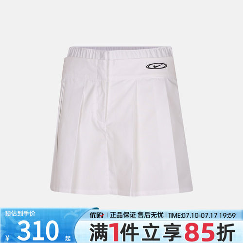 优购NIKE耐克女子STREET PLEATEDINI SK运动休闲半身裙IO9612-100