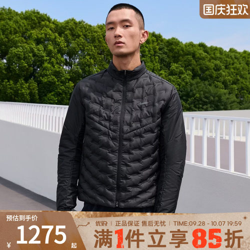 NIKE耐克男子运动休闲立领保暖排骨羽绒服外套FB7557-010