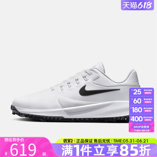 NIKE耐克男鞋VICTORY PRO 4高尔夫球鞋运动休闲网球鞋HM9220-100
