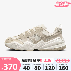 Nike耐克女鞋2023新款TECH HERA运动休闲鞋厚底老爹鞋DR9761-002