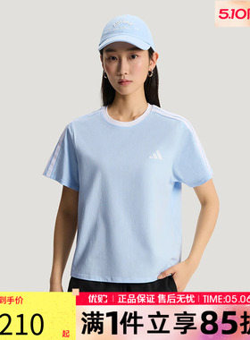 优购adidas阿迪达斯女子上衣DANCE TEE2运动休闲短袖T恤KX2748