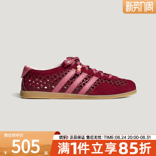 adidas阿迪达斯三叶草男女鞋GAZELLE薄底板鞋运动休闲鞋KH6237