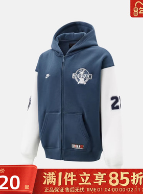 优购NIKE耐克男子运动健身夹克外套IO9824-479