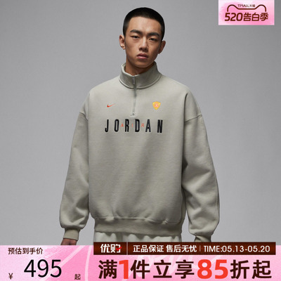 优购NIKE耐克男子运动休闲套头衫卫衣IF1817-334