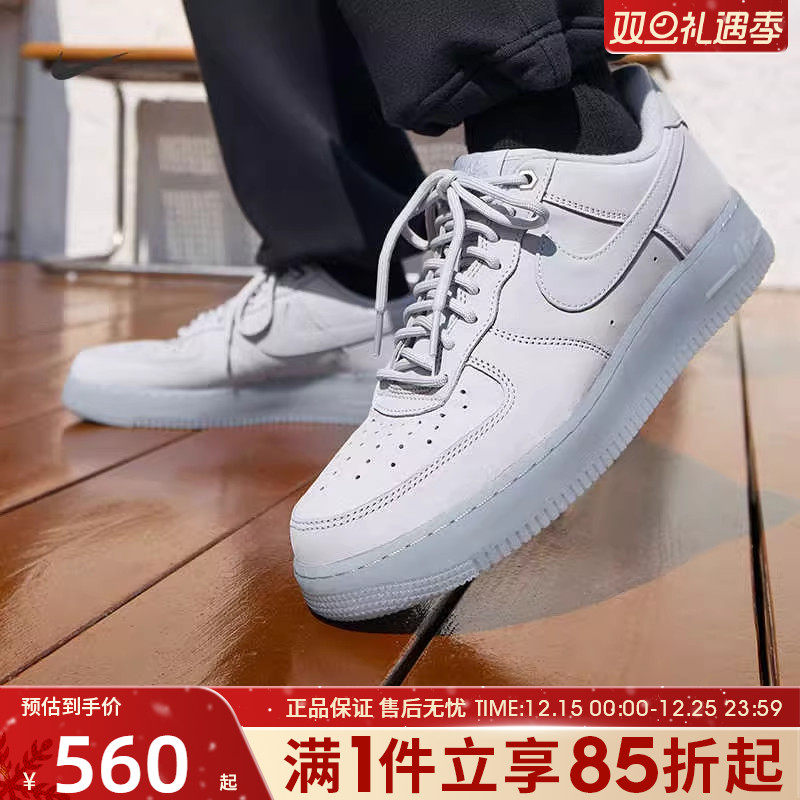 优购NIKE耐克男鞋AF1空军一号运动鞋休闲鞋板鞋CJ9179-002