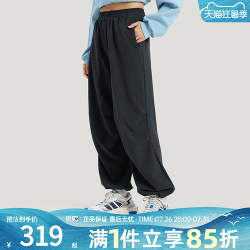 优购adidas阿迪达斯女子FAV PAR PNT2运动休闲长裤KS2851