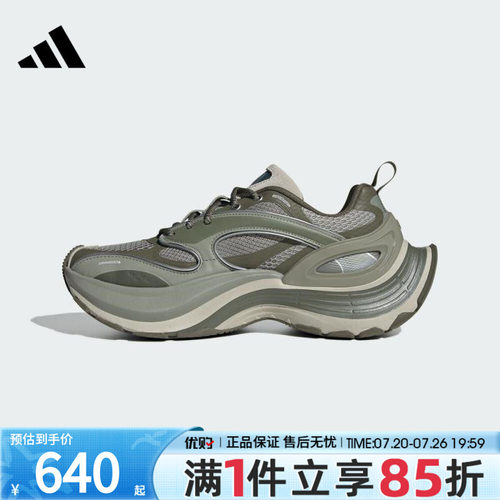 优购adidas阿迪达斯男女鞋XLG SPEEDFOS运动休闲鞋JS4993