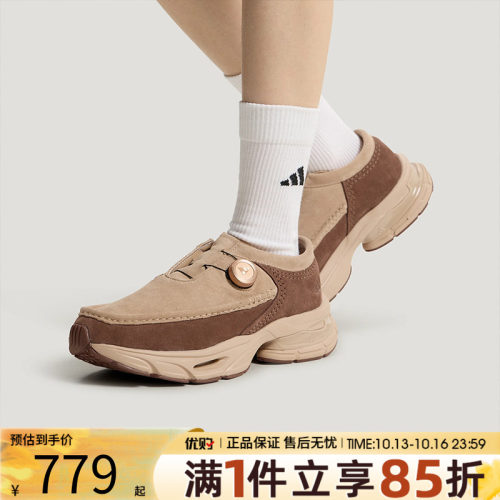 优购adidas阿迪达斯男女鞋FORMOTION ONE MOCFOS运动休闲鞋KI7906