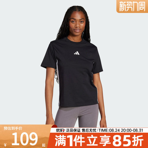 优购adidas阿迪达斯女子上衣体恤黑色女装运动休闲短袖T恤JD0846