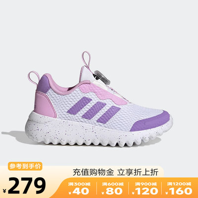 Adidas阿迪达斯女小童鞋2023新款BOA旋转按钮运动鞋跑步鞋IG0582