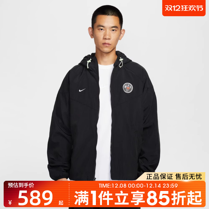 优购NIKE耐克男子运动健身夹克外套IO7921-010