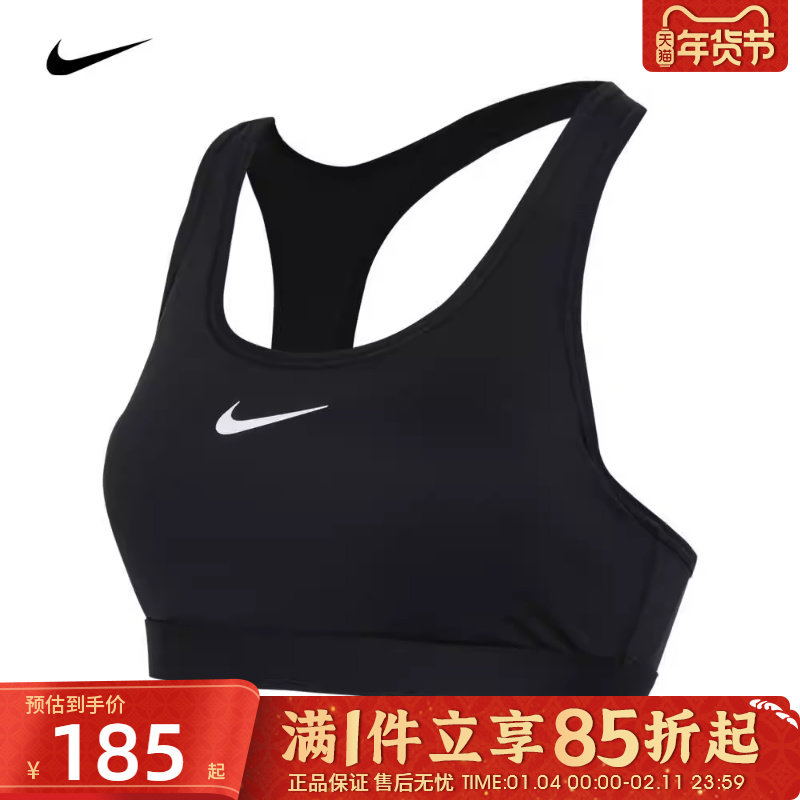 优购Nike耐克女子背心训练健身胸衣运动内衣紧身服DX6822-010