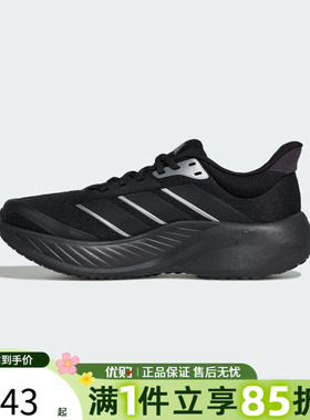 优购adidas阿迪达斯男女鞋CUSHIONNOVA运动训练跑步鞋KK1891