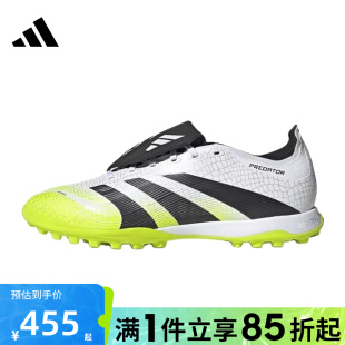 优购adidas阿迪达斯男女鞋 JQ1072 PREDATORLEAGUEFTTF运动足球鞋