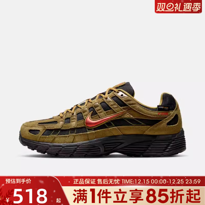 优购NIKE耐克男鞋P-6000 PRM运动复古老爹鞋休闲鞋IH0946-300